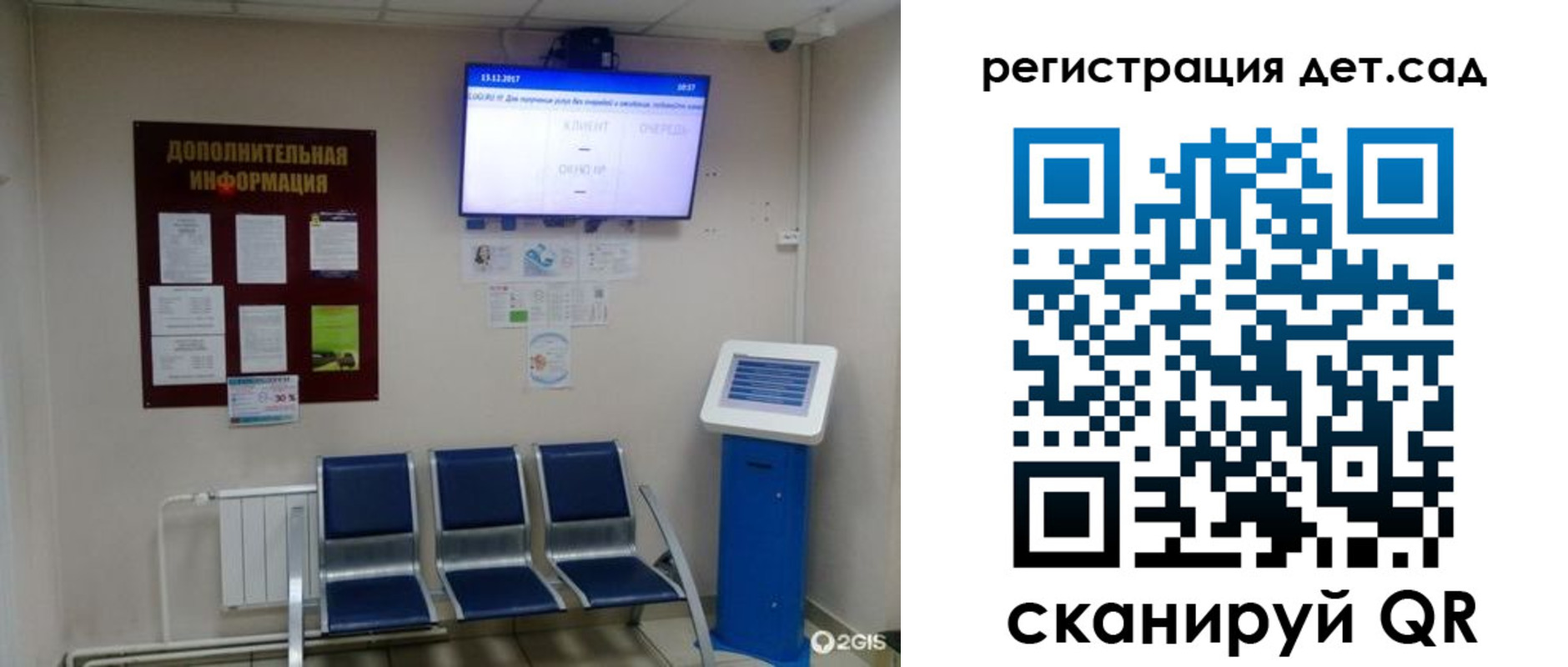 прописка для военкомата в Краснокаменске