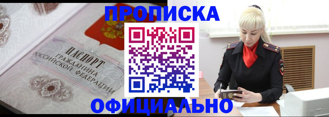 форма 3 в Краснокаменске